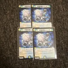 yakyubigboy様 リクエスト 2点 まとめ商品