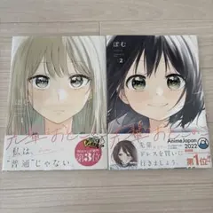 Item thumbnail for item e39c319d-4497-4774-b20e-c79acc7265ed