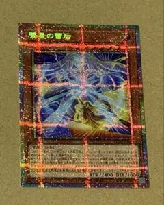 次元障壁 25th クオシク - メルカリ