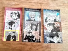 呪術廻戦 懐玉・玉折 シールプリントコレクション