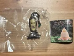 こびとづかん おすわりマスコット4【モクモドキオオコビト】