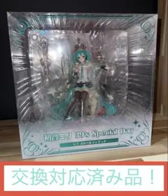 交換対応済み 初音ミク ～39's Special Day～ 1/7 フィギュア