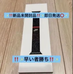 ✨未開封品✨AppleWatchNikeスポーツループミッドナイトブラック