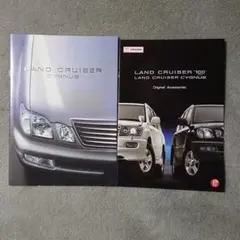 ヒデハル様 リクエスト 2点 まとめ商品