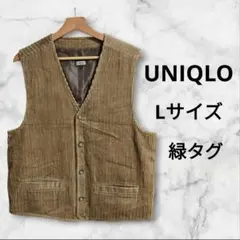 オールドユニクロ UNIQLO【L】コーデュロイ ベスト ヴィンテージ ベージュ