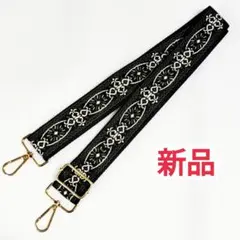 ブラック 刺繍 ショルダーストラップ ショルダーベルト ショルダー紐 花柄 黒