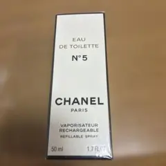 シャネル No.5 オードトワレ スプレー 50ml 未開封