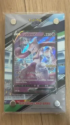 ミュウツーV P Pokemon GO スペシャルセット キラ 273/S-P - メルカリ