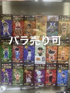 2026年最新】JSTARS ワーコレの人気アイテム - メルカリ