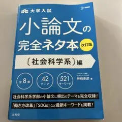 Item thumbnail for item 2b9f9a32-e359-45bc-b6f9-93e20e073091