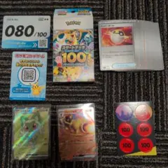 スタートデッキ100 ニャオハ ex sr 757/742 デッキNo80