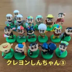 【被りあり】チョコエッグ クレヨンしんちゃん ムービーセレクション 総集編