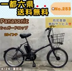 2026年最新】シュガードロップ panasonicの人気アイテム - メルカリ