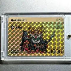 貴重＊1991年 初版 カードダス SDガンダム 大農丸【極美品】 2026年最新】大農丸の人気アイテム - メルカリ