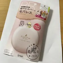 毛穴パテ職人 フィットスキンBBパウダー ナチュラルベージュ SPF50