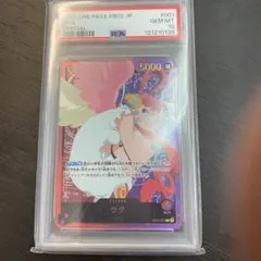 ウタ L リーダーパラレル(リーパラ) OP06-001 - メルカリ