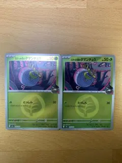 【新品未使用】ミラー　タマンチュラ2枚