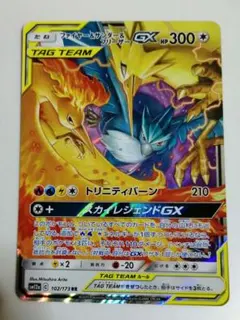 山口真平様 リクエスト 2点 まとめ商品