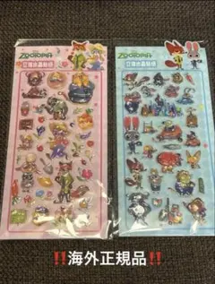 ズートピア　ぷっくりシール　立体シール　2枚セット　海外ライセンス品