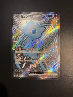 ミュウex 色違い SSR SV4a シャイニートレジャーex 327/190‼️
