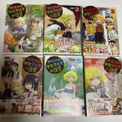 Item thumbnail for item c89e48c2-23ea-41cf-bd0d-60b40f1f018e