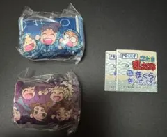 【忍たま乱太郎 ミニミニ まくら キーホルダー 一年生 四年生】