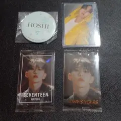 SEVENTEEN　HOSHI ホシ　セット