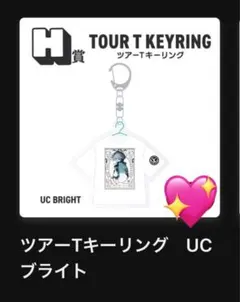 【バラ売可】Eve UCくじ Eve Asia Tour 2024 追加公演「文化」アプリくじラインナップ公開