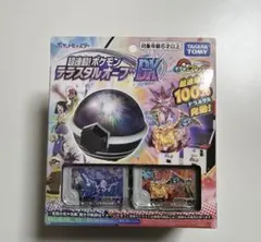 テラスタルオーブ DX ポケモン フレンダ ポケットモンスター
