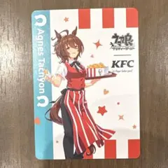 ウマ娘 × ケンタッキー アグネスタキオン KFC 特典 カードのサムネイル