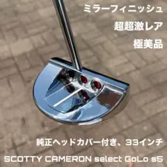 2026年最新】golo s5の人気アイテム - メルカリ