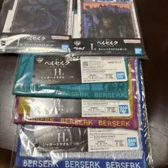 一番くじ ベルセルク 宿命の双極 H賞タオル I賞ボード