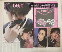 スキズ do it accordion ver. +ミューコリ アイエン