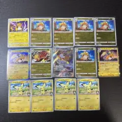 ライチュウ まとめ売り