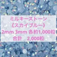 さり　プロフ一読頂けると助かります様 リクエスト 3点 まとめ商品