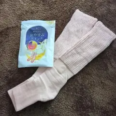 おやすみスイッチ ソックス 22-25cm