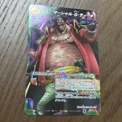 ミラバト】ONEPIECE マーシャル・D・ティーチ レアカード超Ω16 - メルカリ