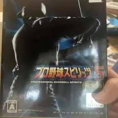 プロ野球スピリッツ 5 完全版 初回生産版