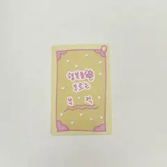 Item thumbnail for item e8a1ac09-9e22-4672-a082-21826ae0bf86