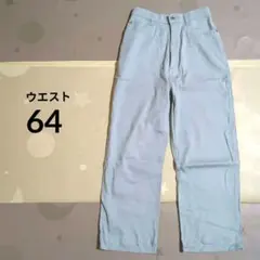 デニムパンツ　ズボン　カジュアル　薄いブルー　ウエスト64cm　レディース