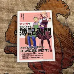 Item thumbnail for item 8c328a43-6324-4d88-9d1f-d54500e4e4b2