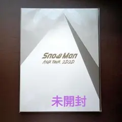 ✬【新品未開封】SnowMan　ASIATOUR 2D.2D.