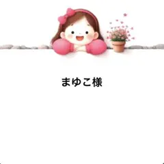 No.入学入園3点セット＊手提げバッグ＊体操袋＊上履き入れ＊ハンドメイド