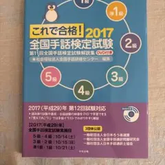 amu プロフィール確認の上購入願ます様 リクエスト 5点 まとめ商品