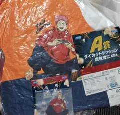 セガラッキーくじ　呪術廻戦　虎杖悠仁