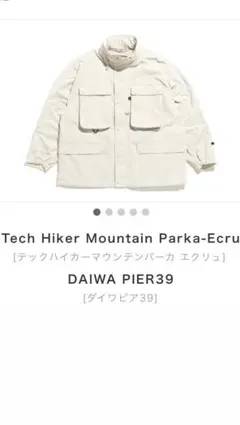 daiwapier39 Tech Hiker Mountain Parka