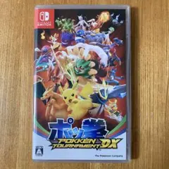 ポッ拳 DX Nintendo Switch