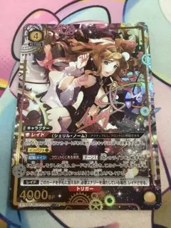 2026年最新】シェリル・ノーム SR☆の人気アイテム - メルカリ