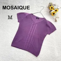 【MOSAIQUE モザイク】Vネックケーブルニット 半袖セーター パープル Mのサムネイル