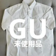 【新品未使用品】GU ホワイト 半袖ワイシャツ ポケット付き